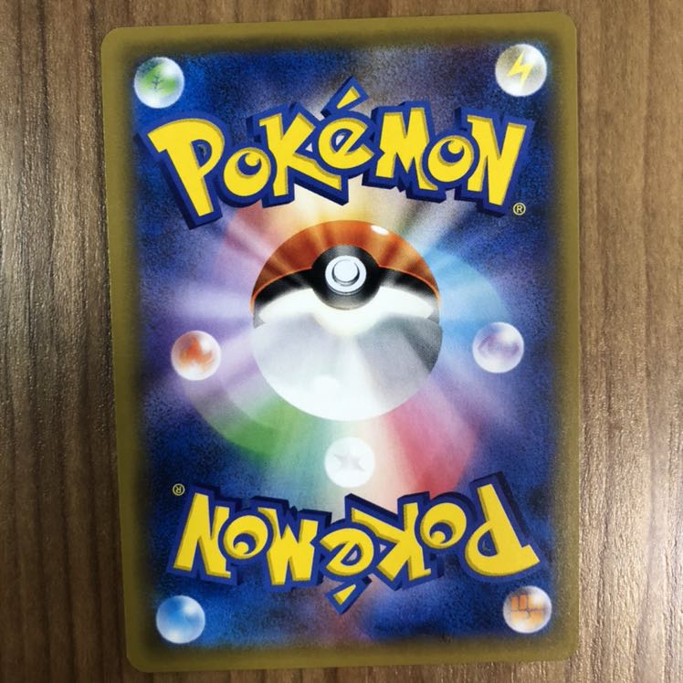 同梱で値引きあり　ビーストエネルギー