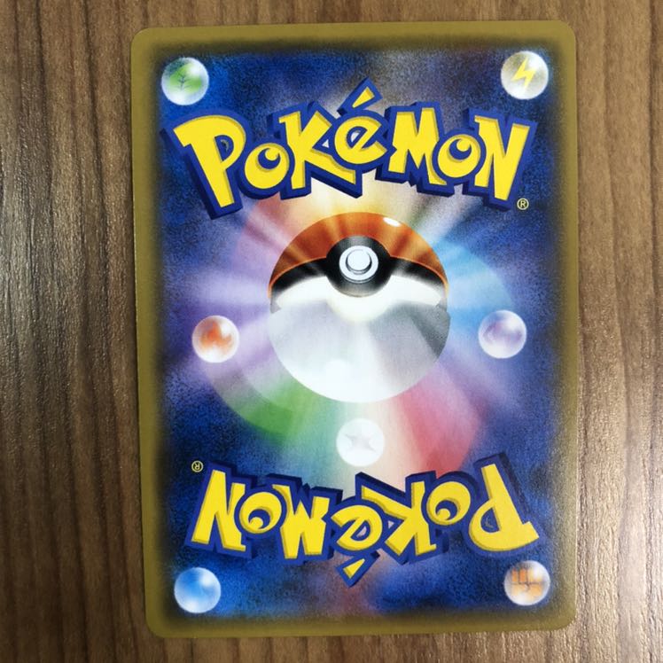 同梱で値引きあり ビーストエネルギー