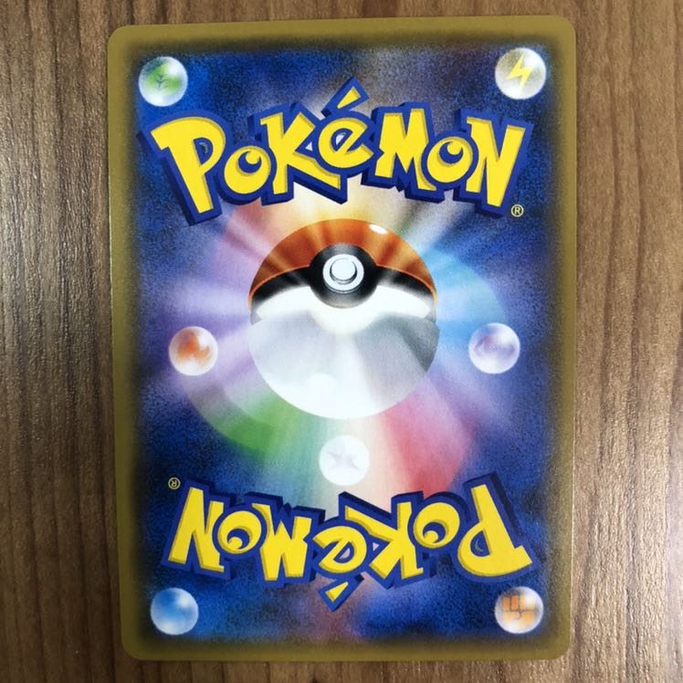 同梱で値引きあり　ビーストエネルギー