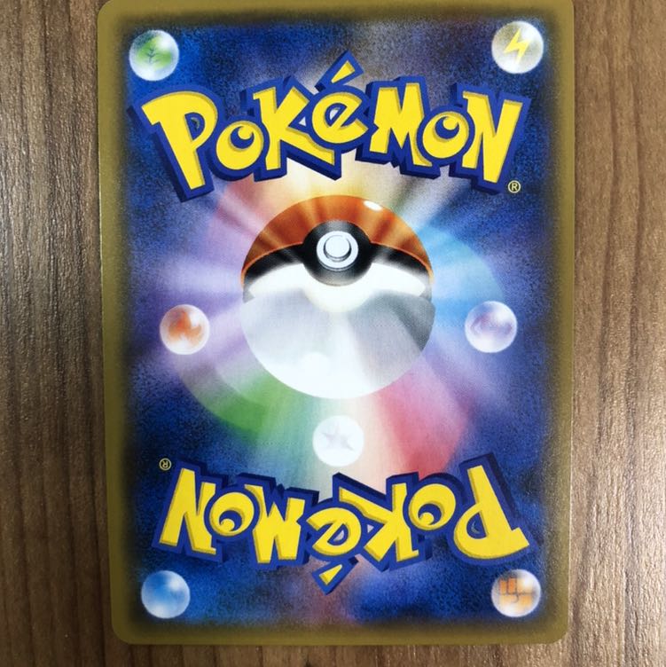 同梱で値引きあり　ビーストエネルギー