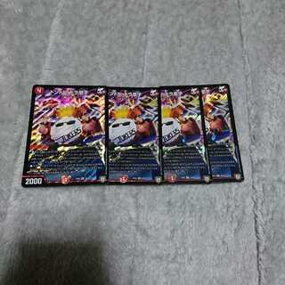 ドンドド・ドラ息子