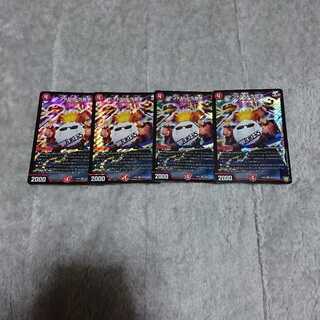 ドンドド・ドラ息子