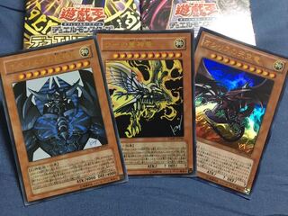 オベリスク/ラー/オシリス 3枚セット VJMP版