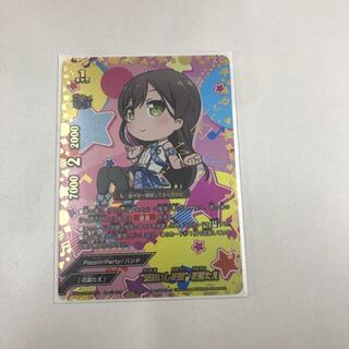 "兎追いし花園"花園たえ スーパーレア