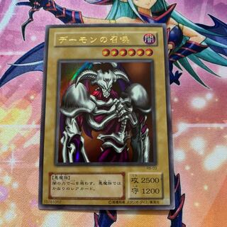 デーモンの召喚