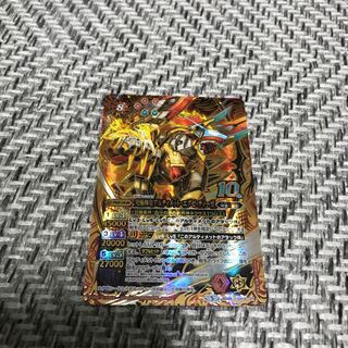 究極神皇アルティメットエグゼディーガ