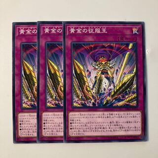 9703 El Dorado Adelantado $5552