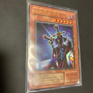 遊戯王 初期 絶対防御将軍