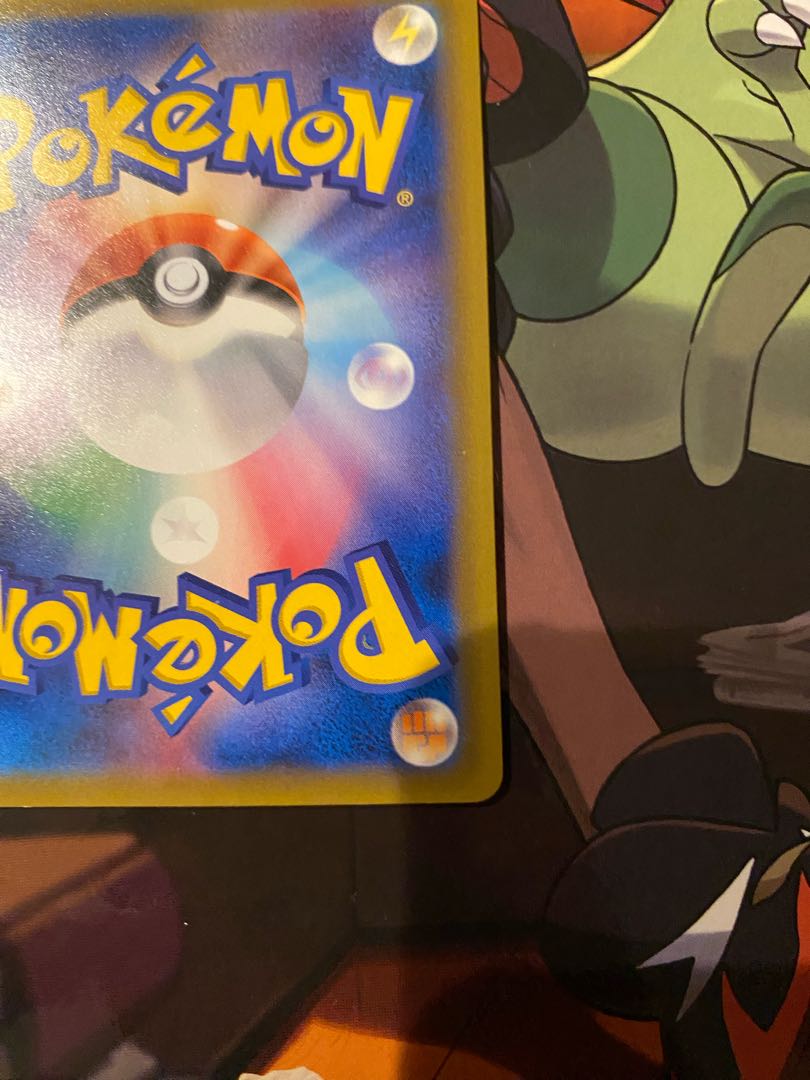 ナナシ様専用　ゲンガー＆ミミッキュGX SR 103/095