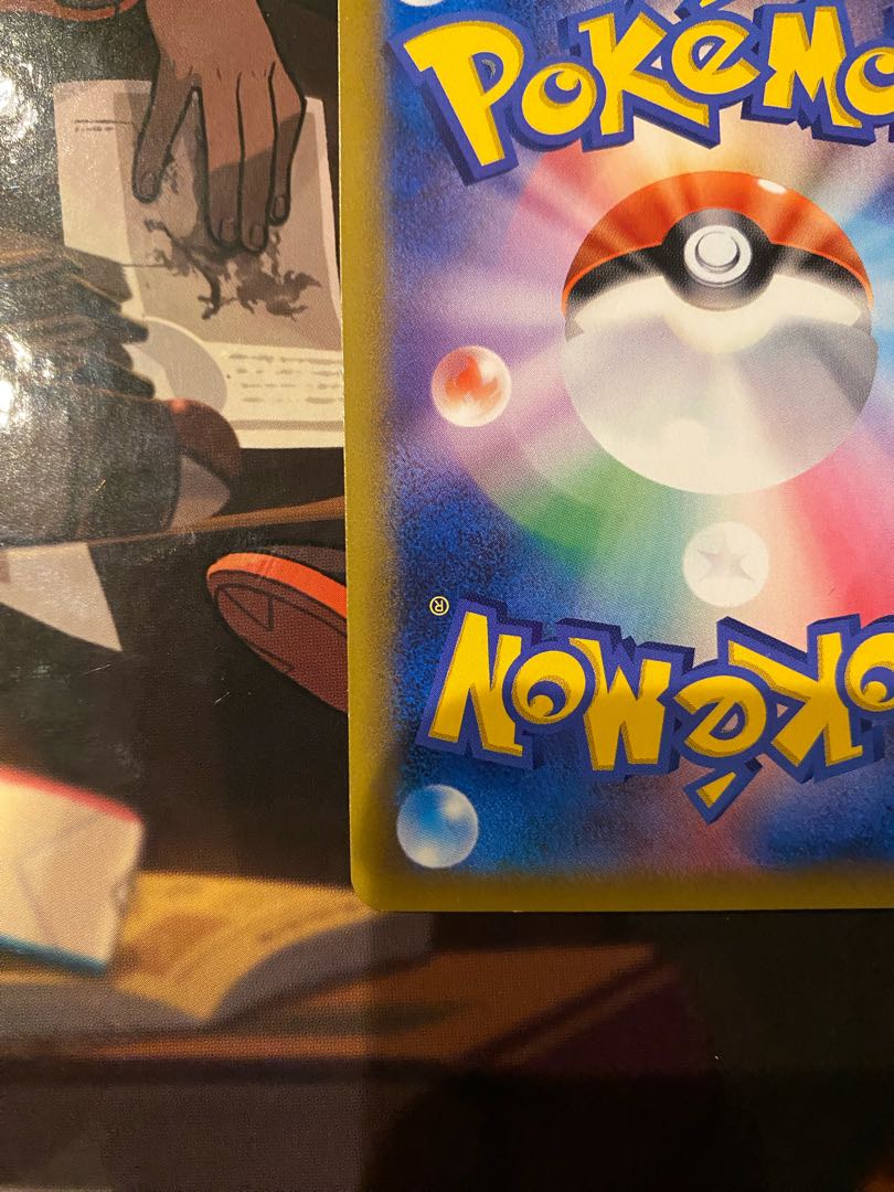 ナナシ様専用　ゲンガー＆ミミッキュGX SR 103/095