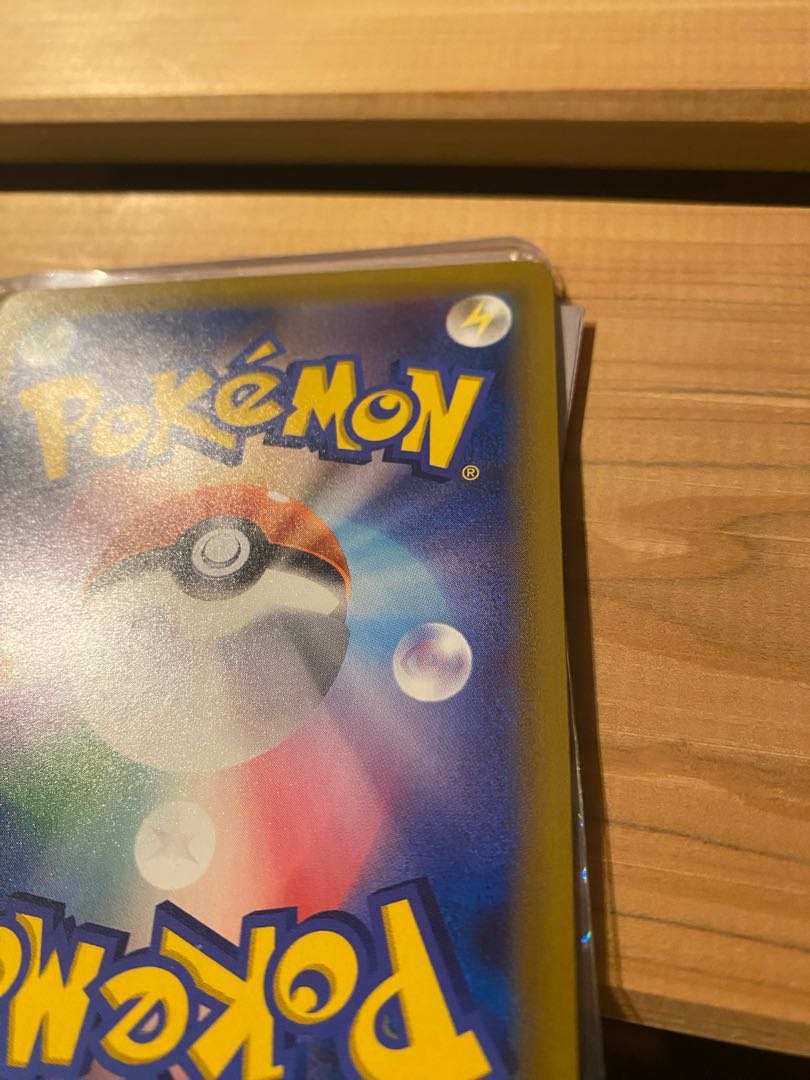 ナナシ様専用　ゲンガー＆ミミッキュGX SR 103/095