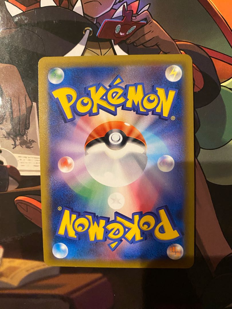 ナナシ様専用　ゲンガー＆ミミッキュGX SR 103/095