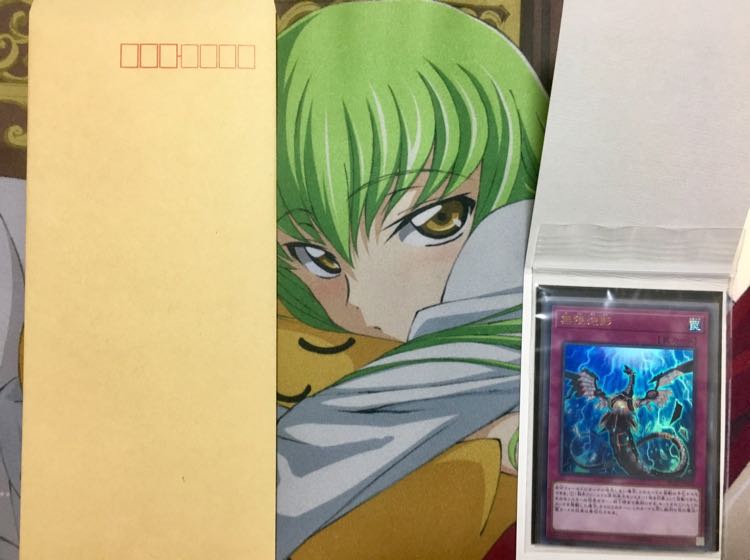 【遊戯王】 無限泡影 ウルトラレア