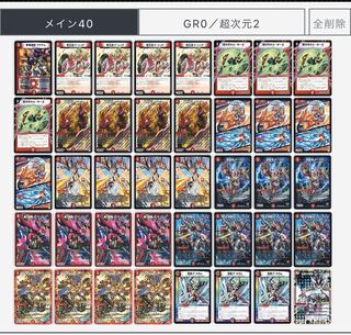 調整パーツ付き　赤バイク