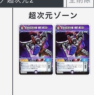 調整パーツ付き 赤バイク