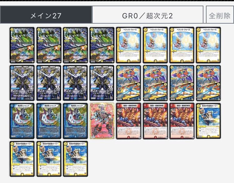 調整パーツ付き 赤バイク