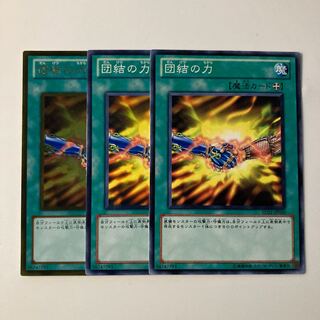 9704 団結の力 ノーマル JP029