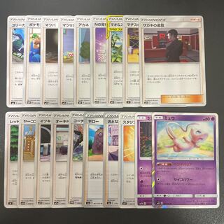 ミュウ スタジアムナビ Nの覚悟 等