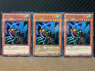 【ぽぽたん】遊戯王 1426 ドラゴンフライ 3枚 ノーマル