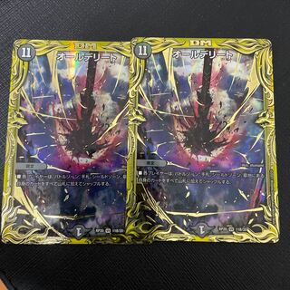 All Delight (20th SP Rare Spec.) VR 11B/20