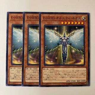 9712 E・HERO オネスティ・ネオス ノーマル JP019