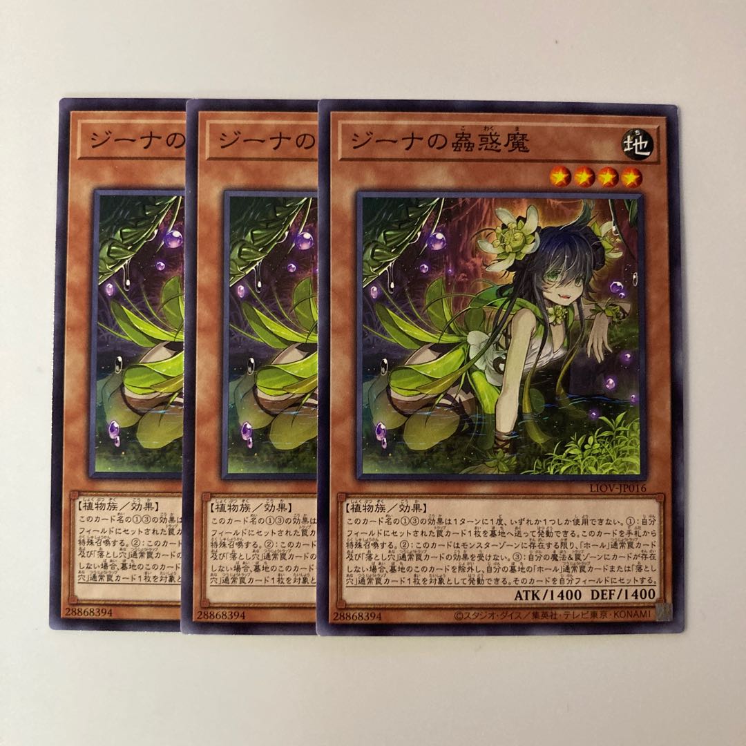 Traptrix Vesiculo $5565