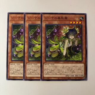 Traptrix Vesiculo $5565