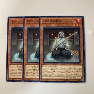 9713 Shiranui Swordmaster $5567