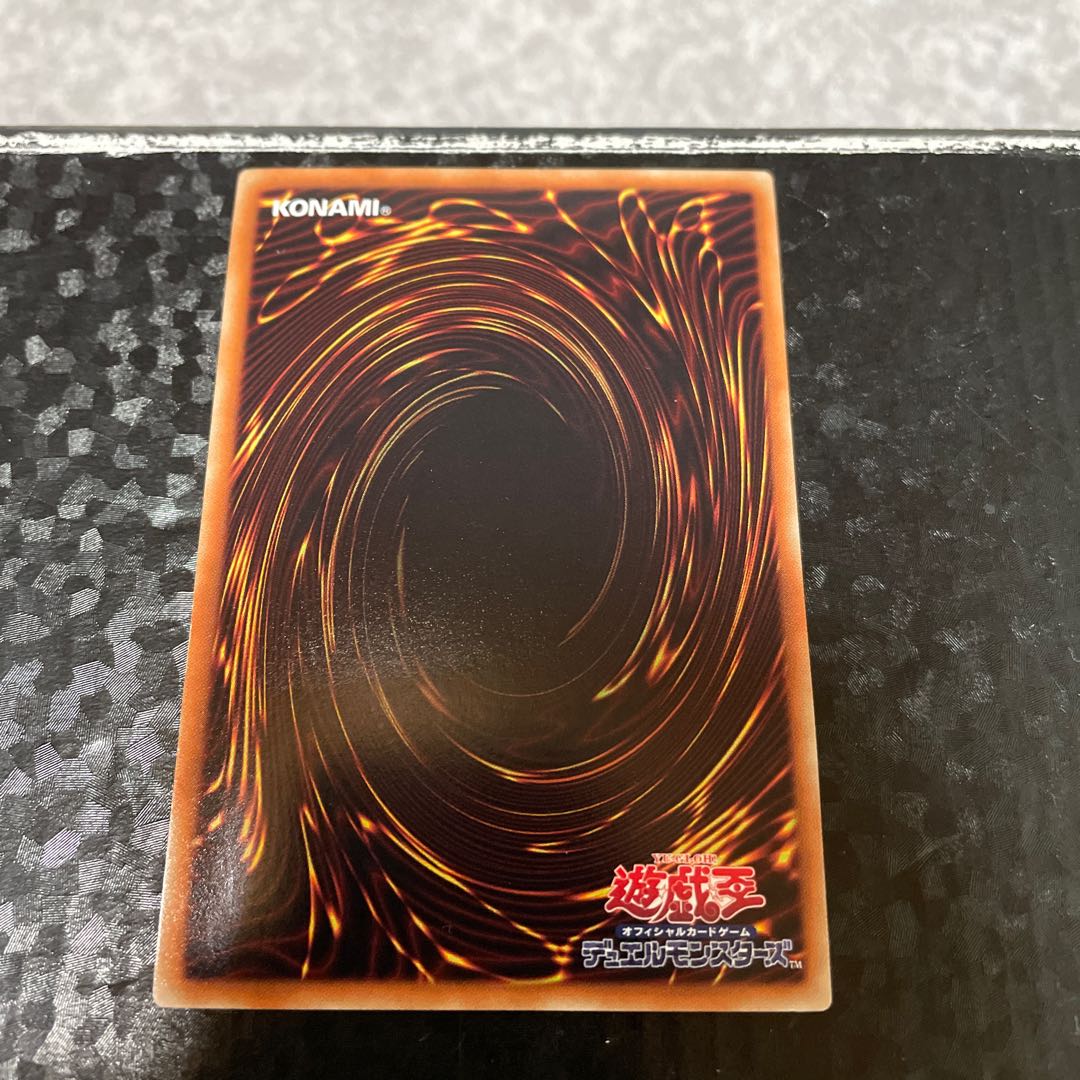 Starliege Paladynamo Ultra Rare JP022