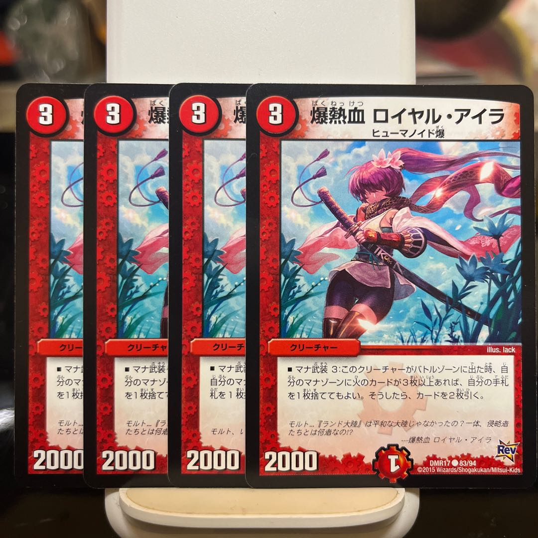 Bakugan Hot Blood Royal Isles