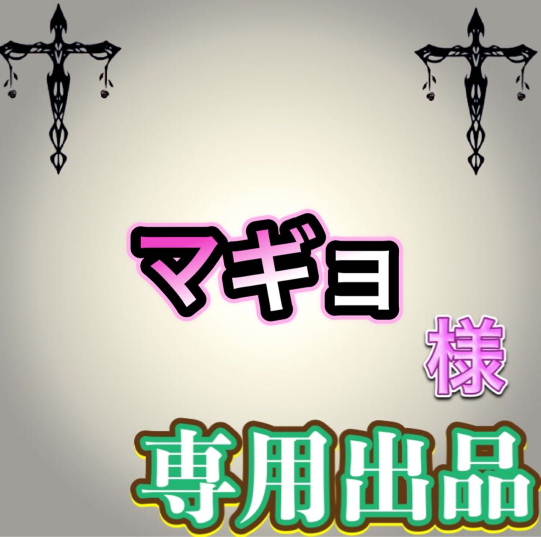 Dedicated exhibit] Mr. Magyo