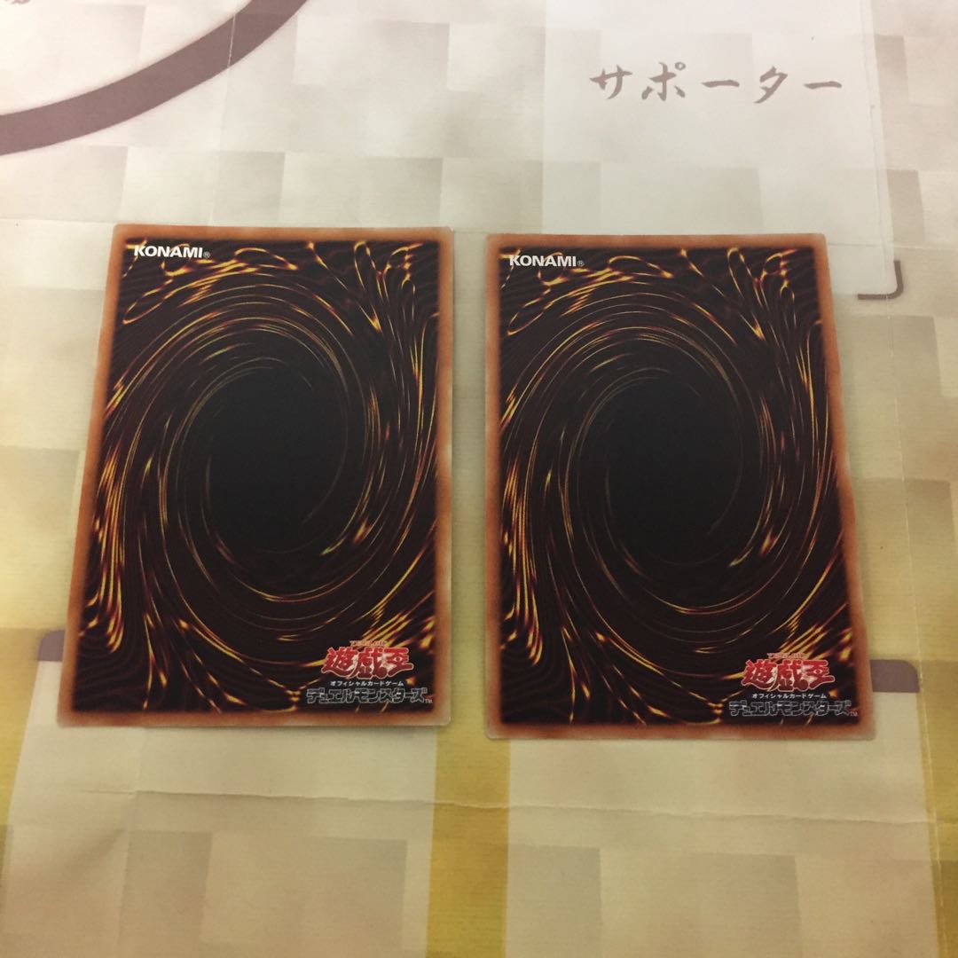 召喚神エグゾディア+魔神火炎砲