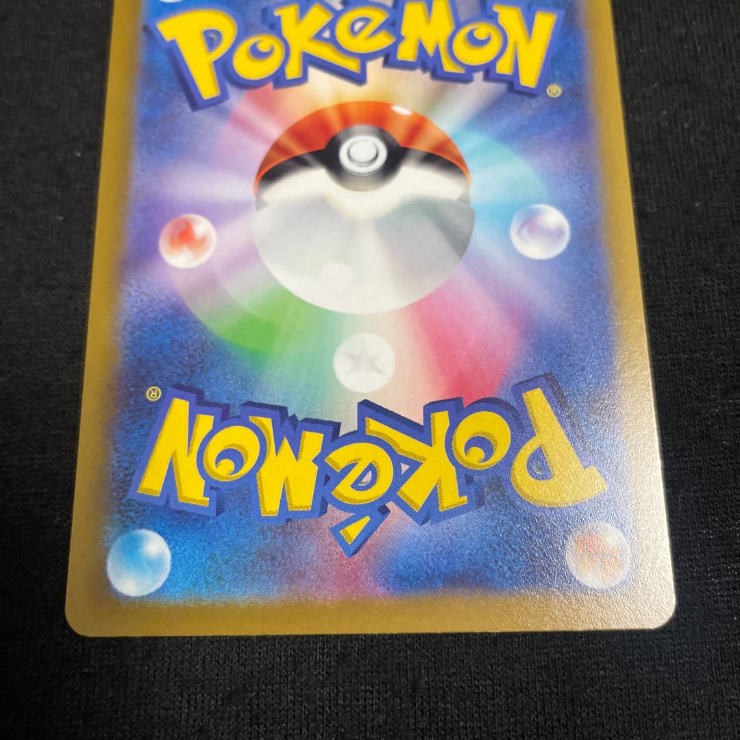 Gardevoirex SR 092/078 scarlet ex