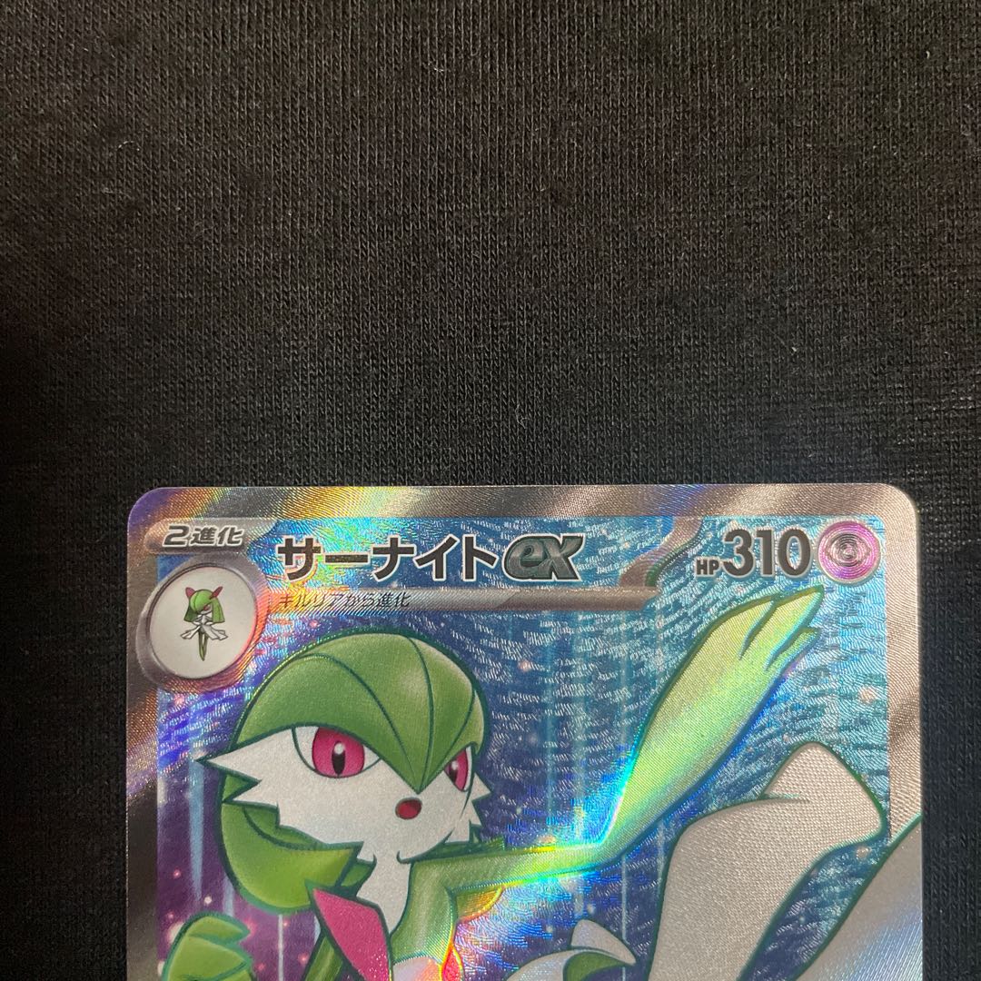 Gardevoirex SR 092/078 scarlet ex