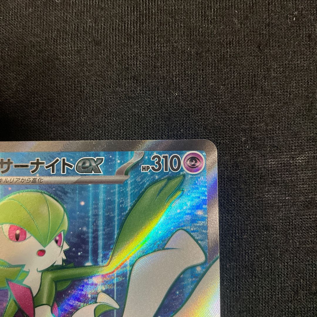 Gardevoirex SR 092/078 scarlet ex