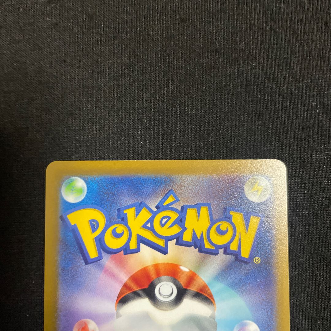 Gardevoirex SR 092/078 scarlet ex