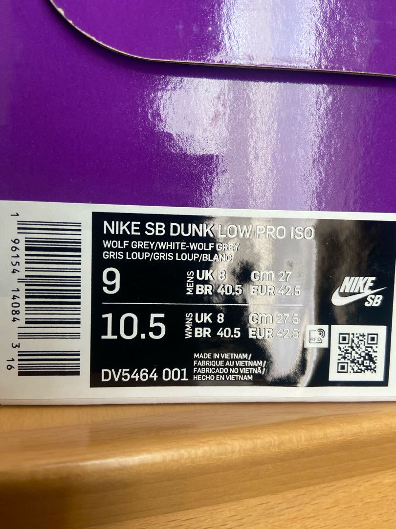 Nike SB Dunk Low Orange Rae Bianca "Gray Gum" Wolf Grey/HoWight/Gum DV5464-001 27cm