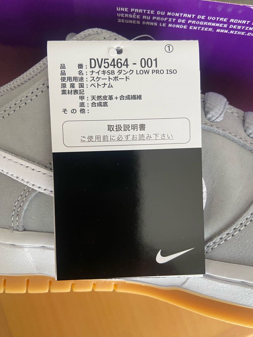 Nike SB Dunk Low Orange Rae Bianca "Gray Gum" Wolf Grey/HoWight/Gum DV5464-001 27cm