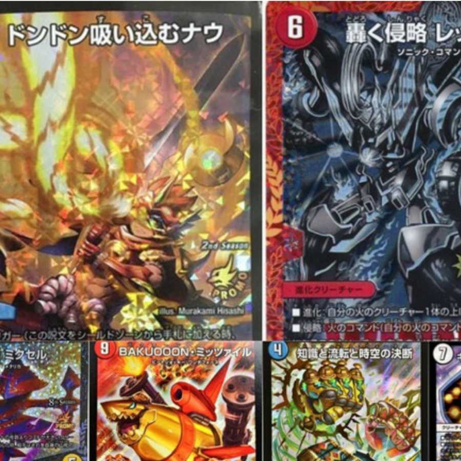 デュエマオリパ(高確率当選)