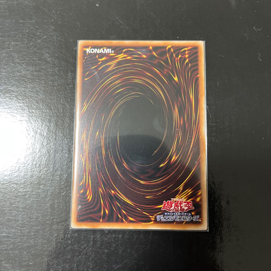 Azalea, Princess of the Flash Sword Ultra Rare