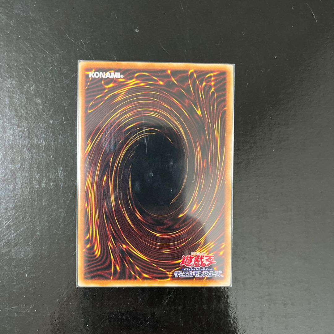 Sparkling Sword Princess-Azalea Ultra Rare