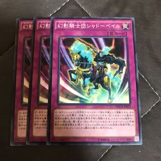 マドレース 幻影騎士団シャドーベイル