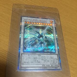 シューティングクェーサードラゴン 20thシク 1枚