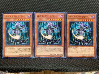 【ぽぽたん】遊戯王 2362 カオス・ソーサラー 3枚 ノーマル