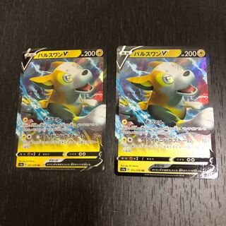 パルスワンv2枚