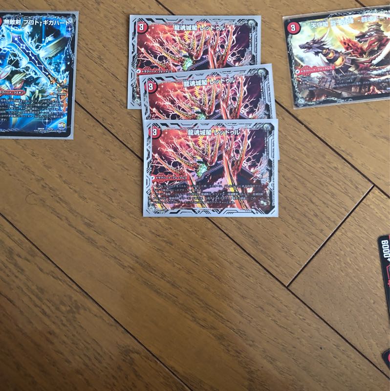 6軸ガチロボ 1枚