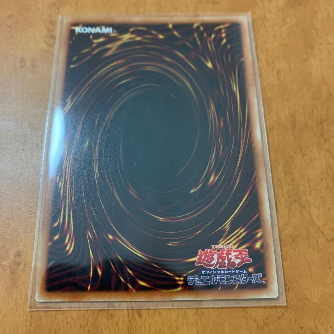 ブラックローズドラゴン20th