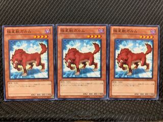【ぽぽたん】遊戯王 3740 極星獣ガルム 3枚 ノーマル