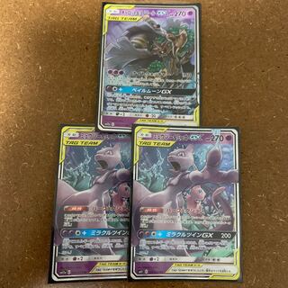 ミュウツー&ミュウ　2枚　オーロット&ヨノワール