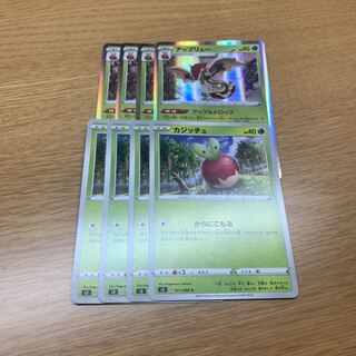 反逆クラッシュ アップリュー 進化ライン